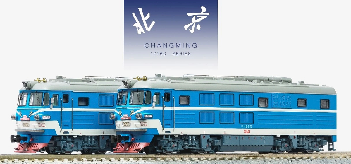 BJ-2001/2002