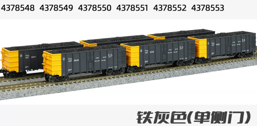 C80B-43783番台 6両(アルミシルバー)