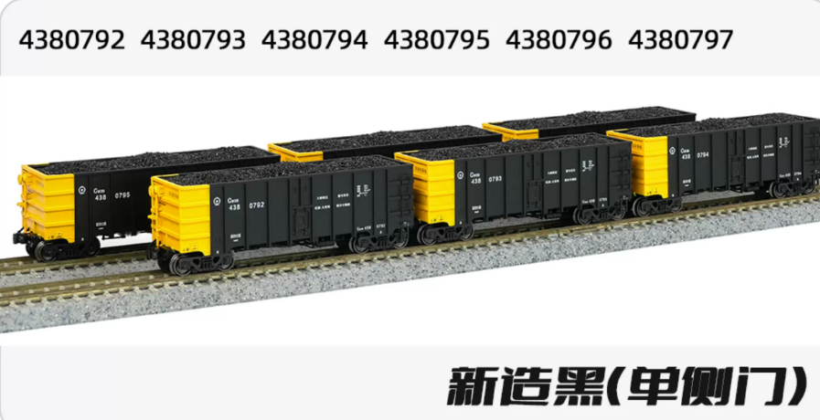 C80B-43807番台 6両(新造ブラック)