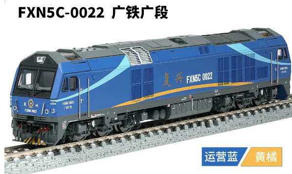 FXN5C-0022