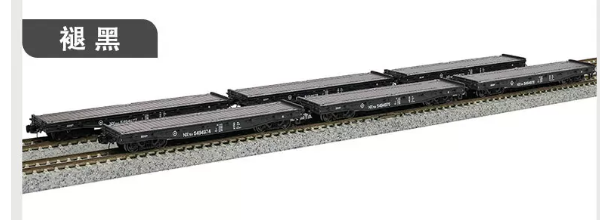 NX70A-54803番台 6両(退色ブラック)