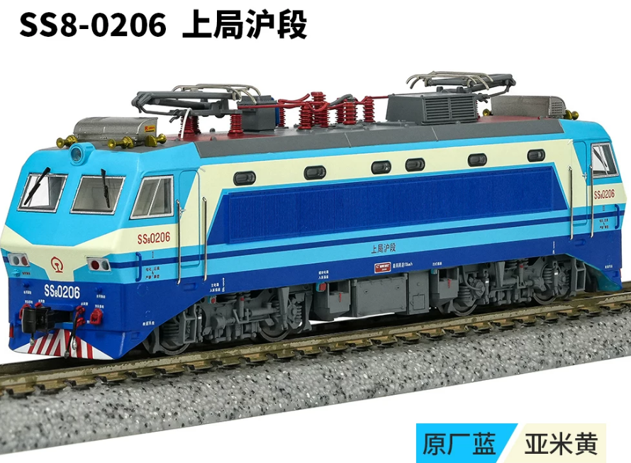 SS8-0206(磁気制御チップ付)