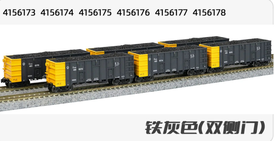 C80B-41561番台 6両（鉄灰色）