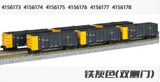 C80B-41561番台 6両（鉄灰色）