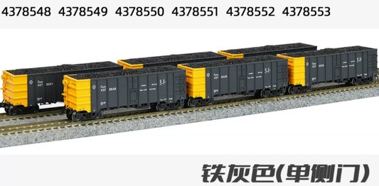 C80B-43783番台 6両（アルミシルバー）
