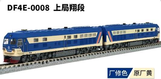 DF4E-0008