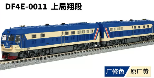 DF4E-0011