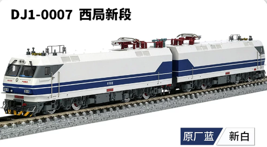 DJ1-0007