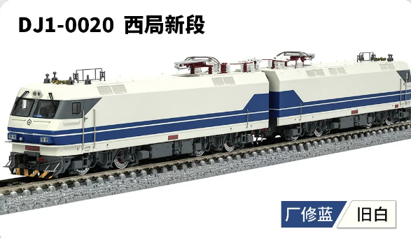 DJ1-0020