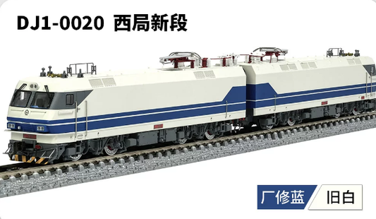 DJ1-0020