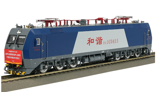 HOスケール
HXD1C-0415 蘭州局嘉峪関段 中欧班列 DCアナログ