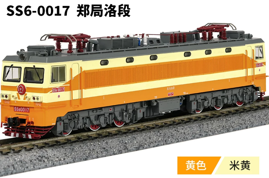 SS6-0017（磁気制御チップ付）