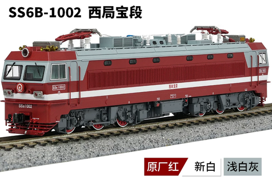 SS6B-1002 西安局宝鶏段