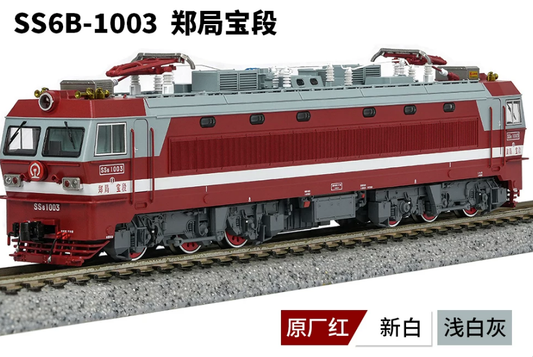 SS6B-1003 鄭州局宝豊段