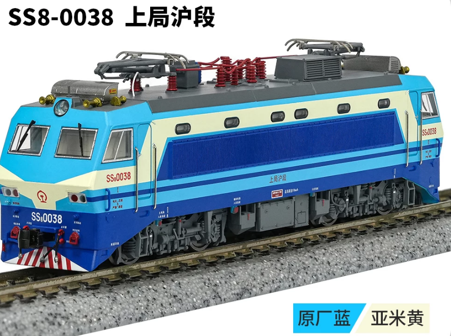 SS8-0038 上海局上海段