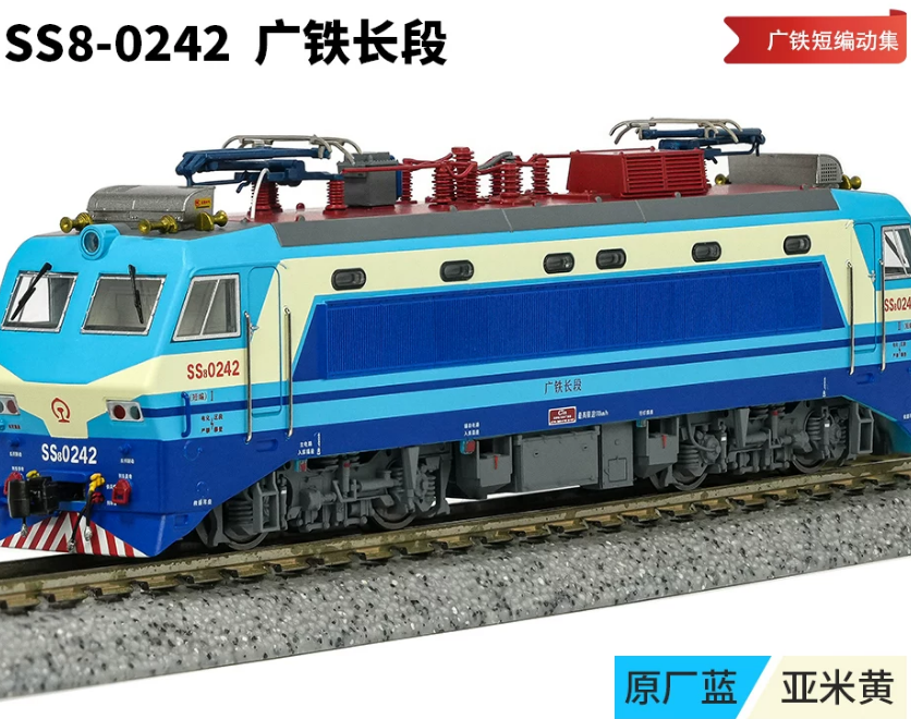 SS8-0242（磁気制御チップ付）