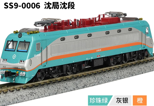 SS9-0006 瀋陽局瀋陽段